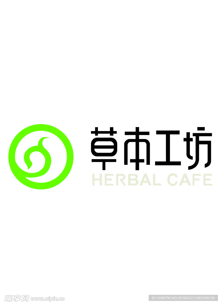 草木工坊LOGO