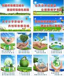 绿色