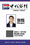 工作牌设计
