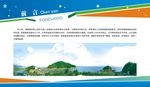 企业文化学校展板