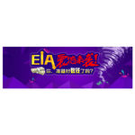 EIA震撼来袭金融banner