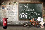 青春海报