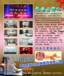 泡澡去哪儿