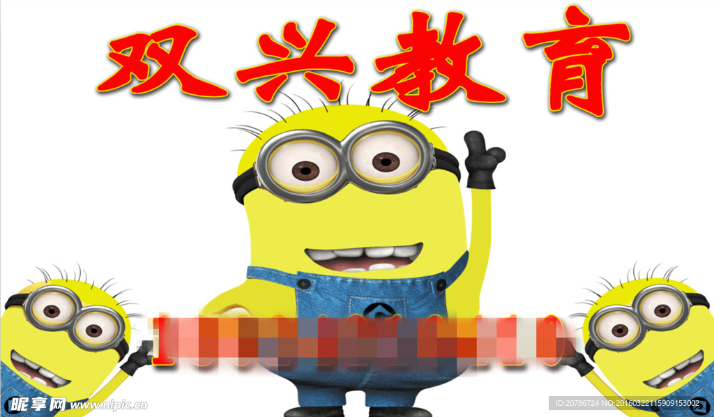 手举牌