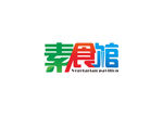 素食馆LOGO