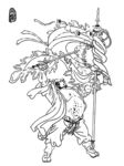 险道神郁保四