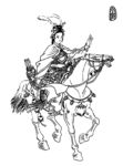 一丈青扈三娘