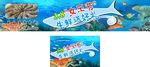 厄瓜多尔白虾门头