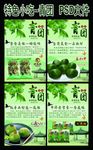 功德林元祖三叔公杏花楼青团