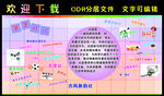 学生社团活动