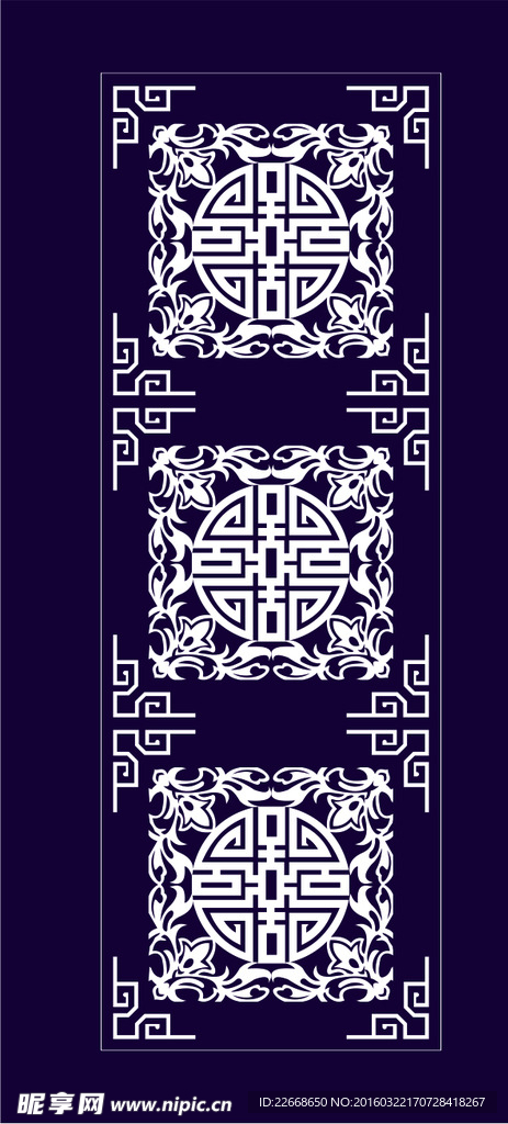 底纹