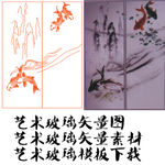 鱼