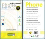 IPHONE纸卡