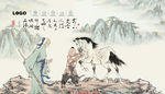 国画水墨画