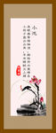 小池
