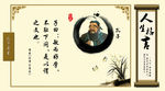 人生格言孔子