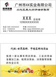 润滑油