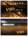 重庆富侨足浴VIP卡