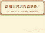 古典背景底图