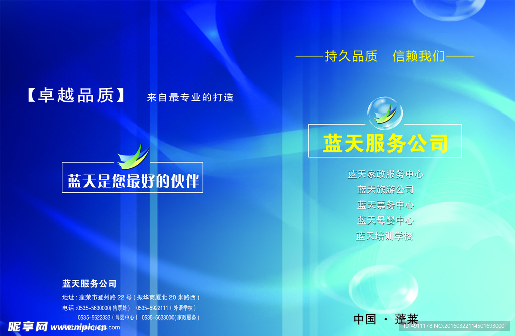 封皮