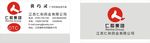 江西仁和药业有限公司