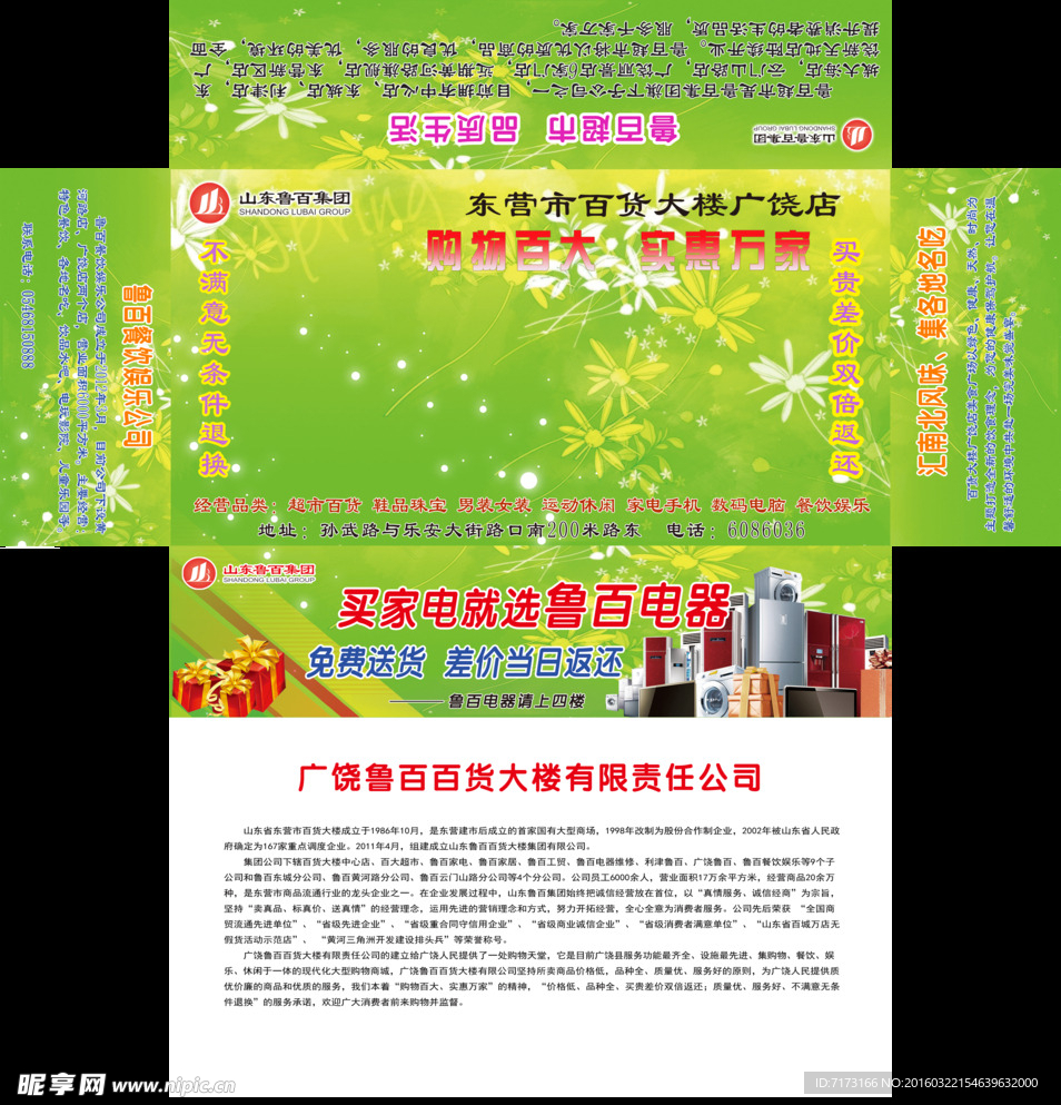 纸抽设计图平面图