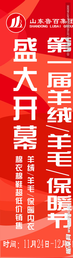 水旗