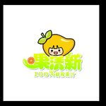 果清新标志