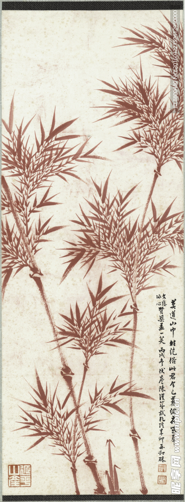 平安竹
