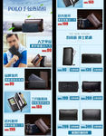 活动页面