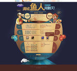 游戏页面设计