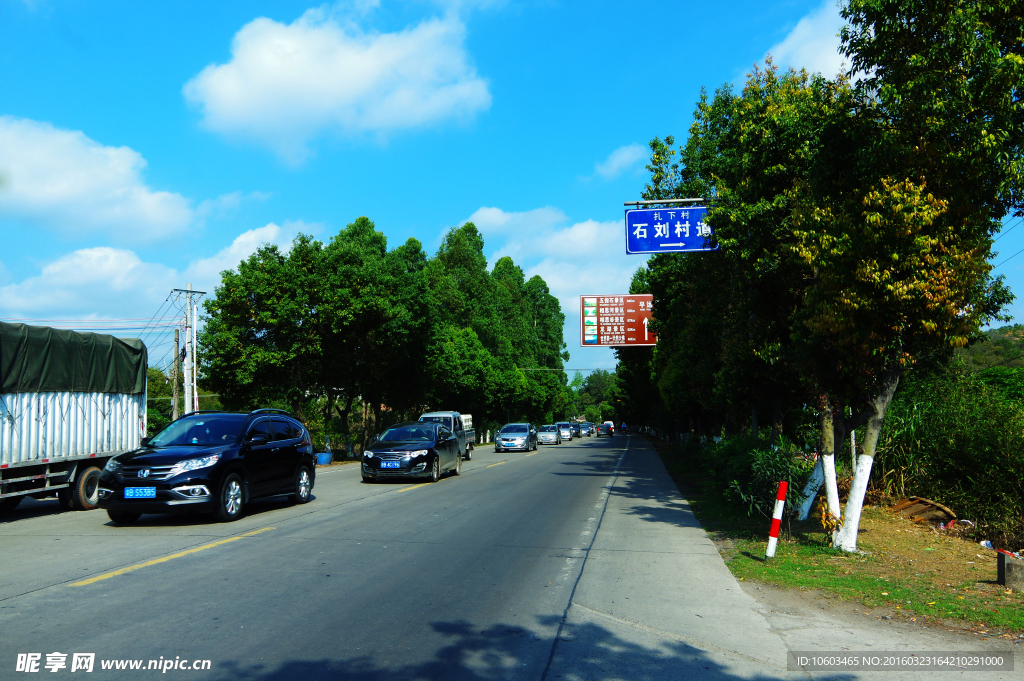 景区旅游 交通干道