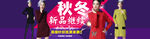 女装海报图片