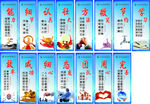 企业文化展板