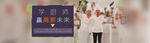 促销广告banner