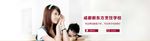 清新banner
