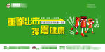 胃肠广告 医疗广告 户外广告