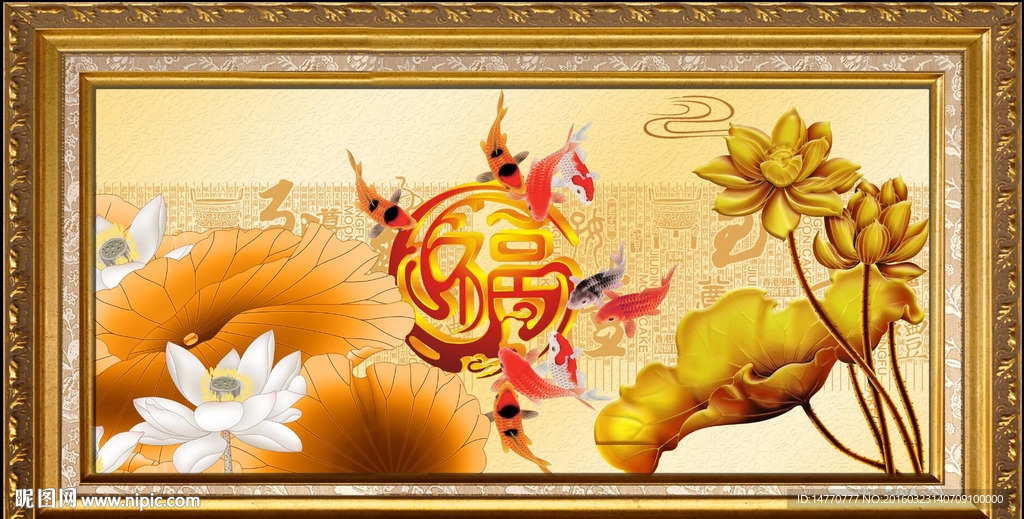 金色荷花
