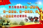 贴的精神