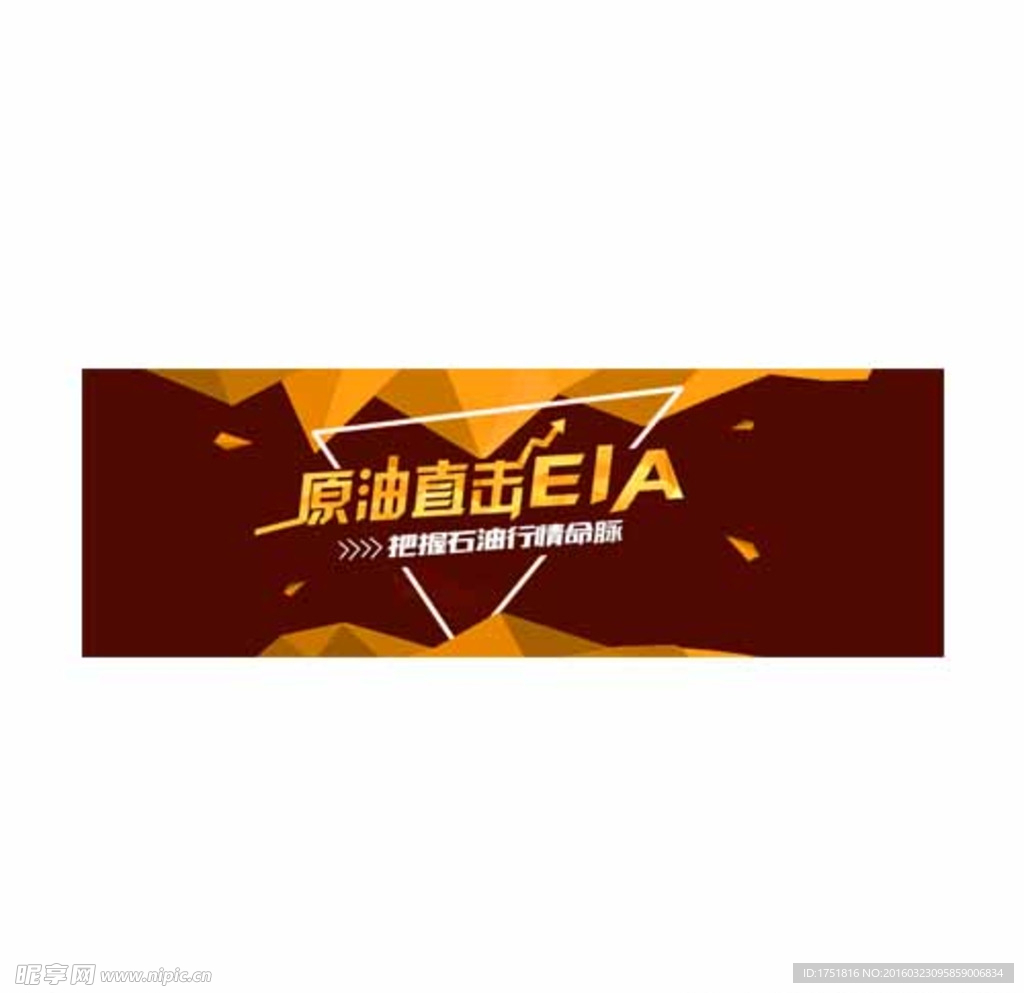 直击金融EIA banner