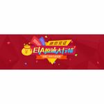 EIA大行情金融banner