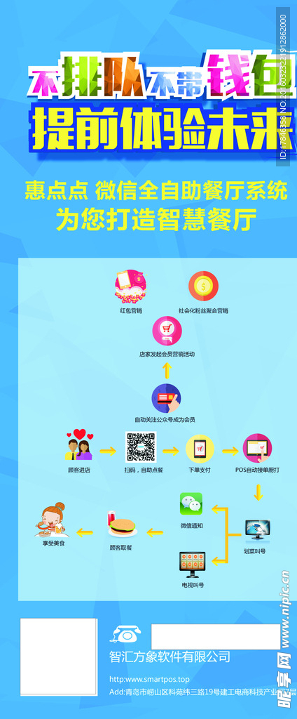 自助餐厅