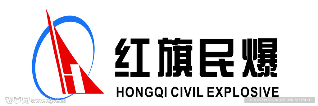 红旗民爆LOGO