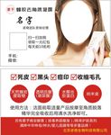 素予