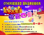 周年大钜惠