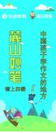 电梯门广告