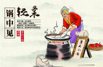 重庆小面