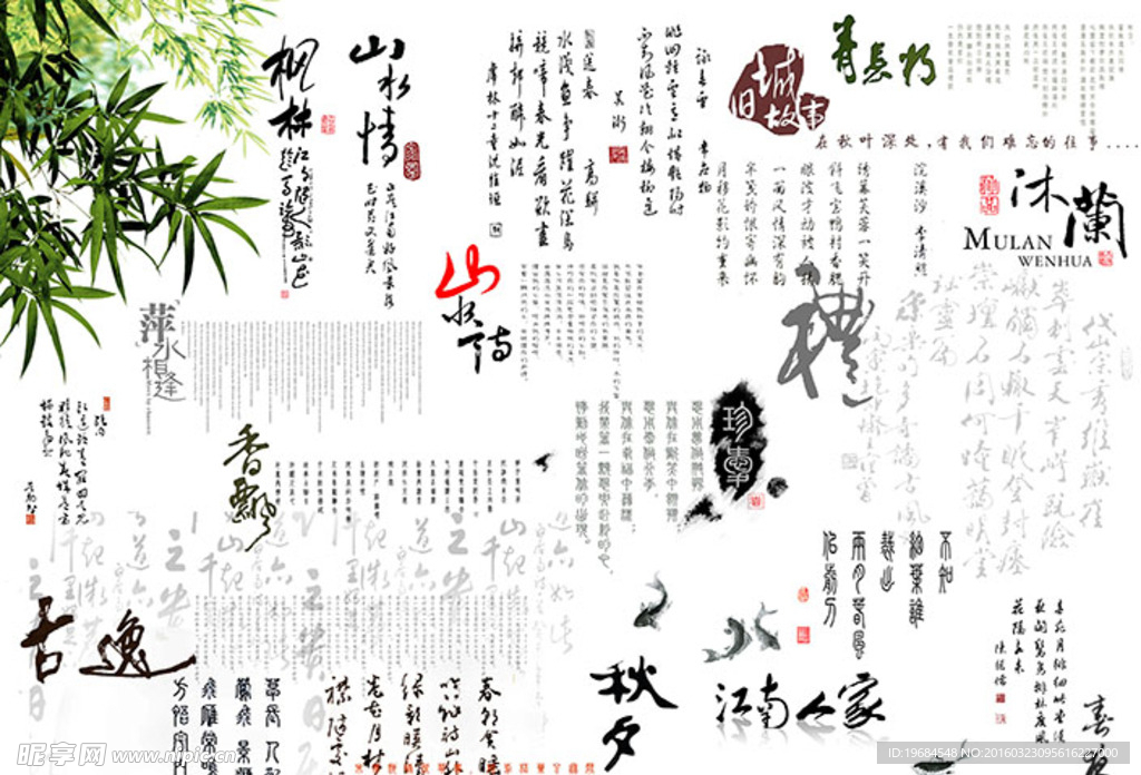 茶包装 茶文化 文字