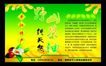山茶油