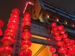 火宫殿